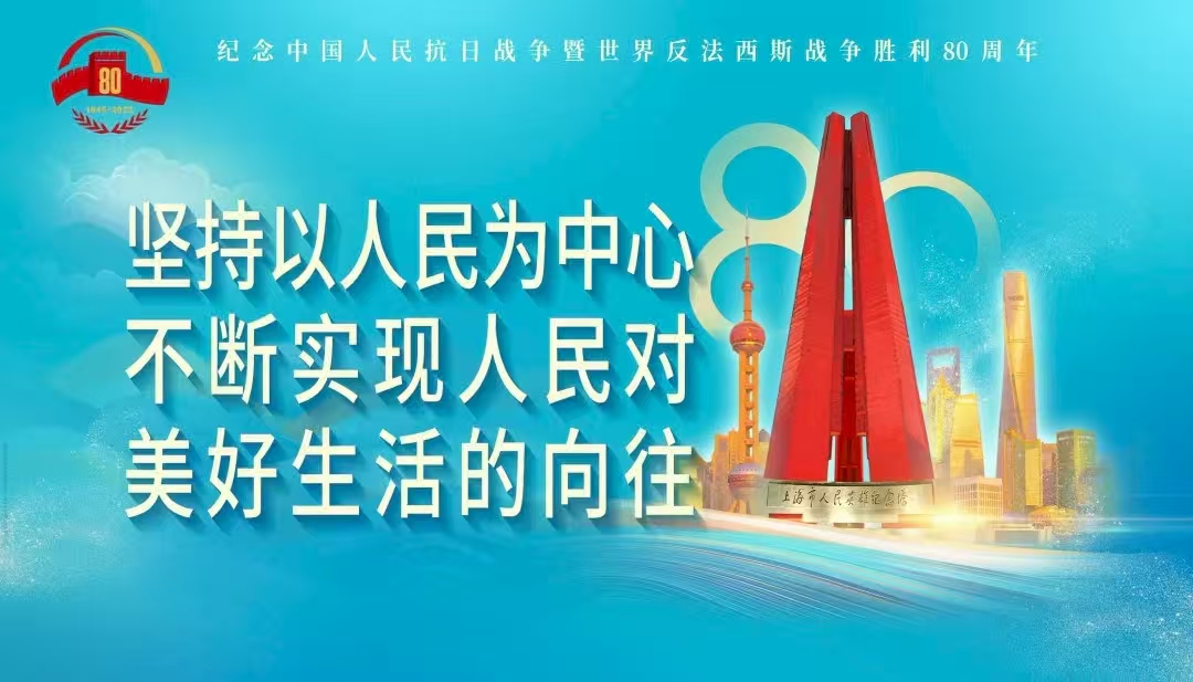 共賞閱兵風(fēng)采,同筑家國情懷-----公司員工齊聚觀看直播